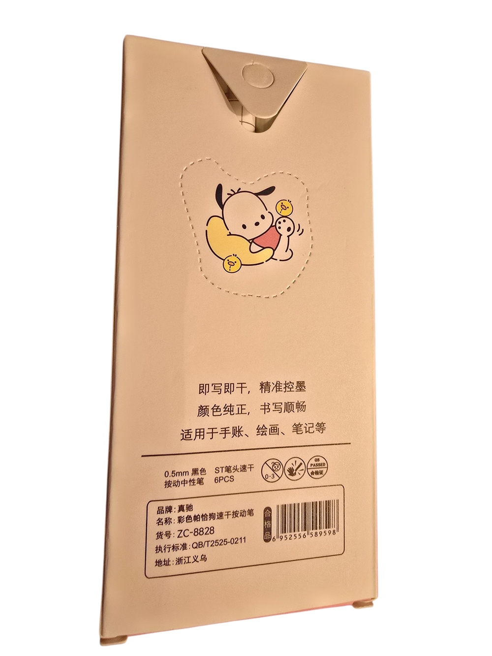 Pochacco Mini Notebook Set + 6 Gel Pens Sanrio Stationery Bundle Kawaii Gift Set - Picture 12 of 12